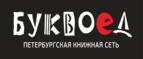 Скидка 5% для зарегистрированных пользователей при заказе от 500 рублей! - Маджалис